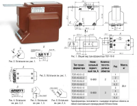 Трансформатор тока ТОЛ-10-I-1(-2) 1000/5