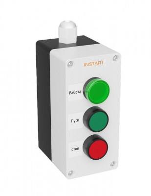 Пульт дистанционного управления ПУ-3-130