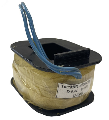 Катушка к электромагниту МИС 4000 127в