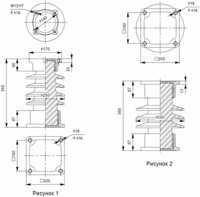 Изоляторы опорные стержневые ИОС-20-2000 М УХЛ 1; ИОС-20-2000-О1 УХЛ, Т1
