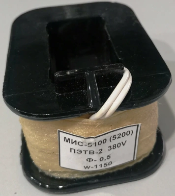 Катушка к электромагниту МИС 5000 127в