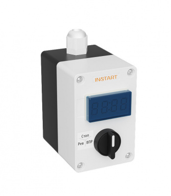 Пульт дистанционного управления ПУ-2-620