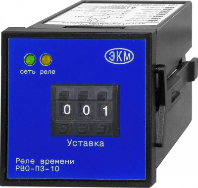 РВО-П3-10 ACDC24-240B