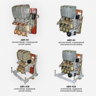 Выключатель автоматический   АВМ 4С 400А  стационарный э. п.
