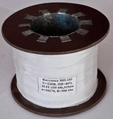 Катушка МП-301 параллельное вкл. ПВ 25%, 110в